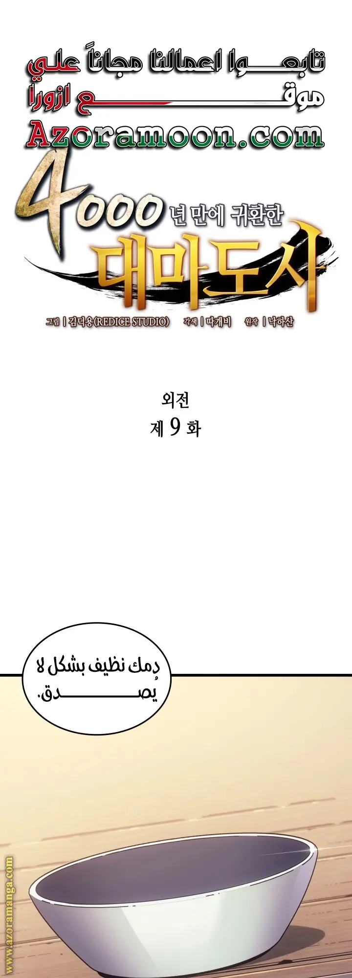 صفحة 1