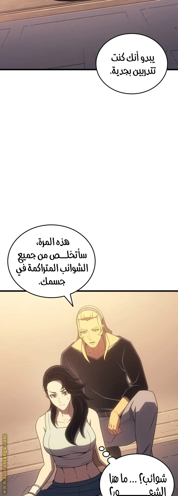 صفحة 2