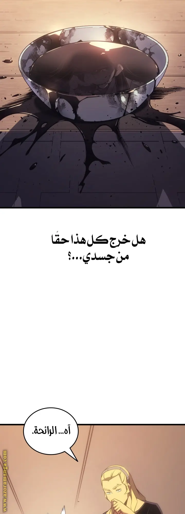صفحة 8
