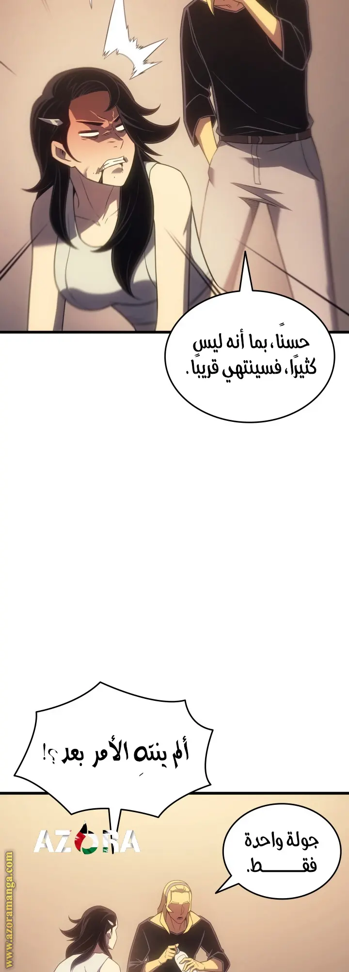 صفحة 9