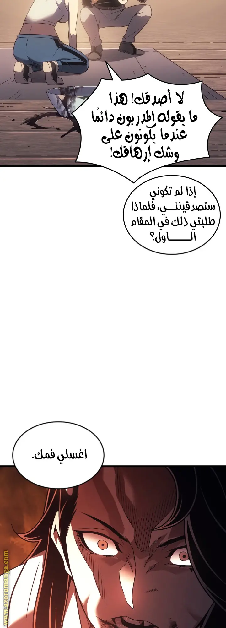 صفحة 10