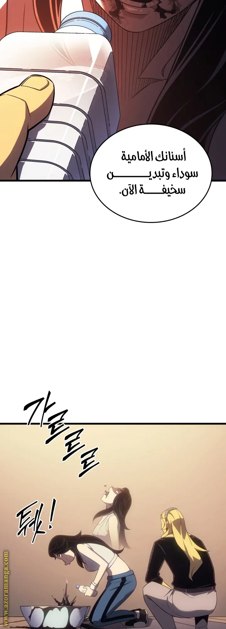 صفحة 11