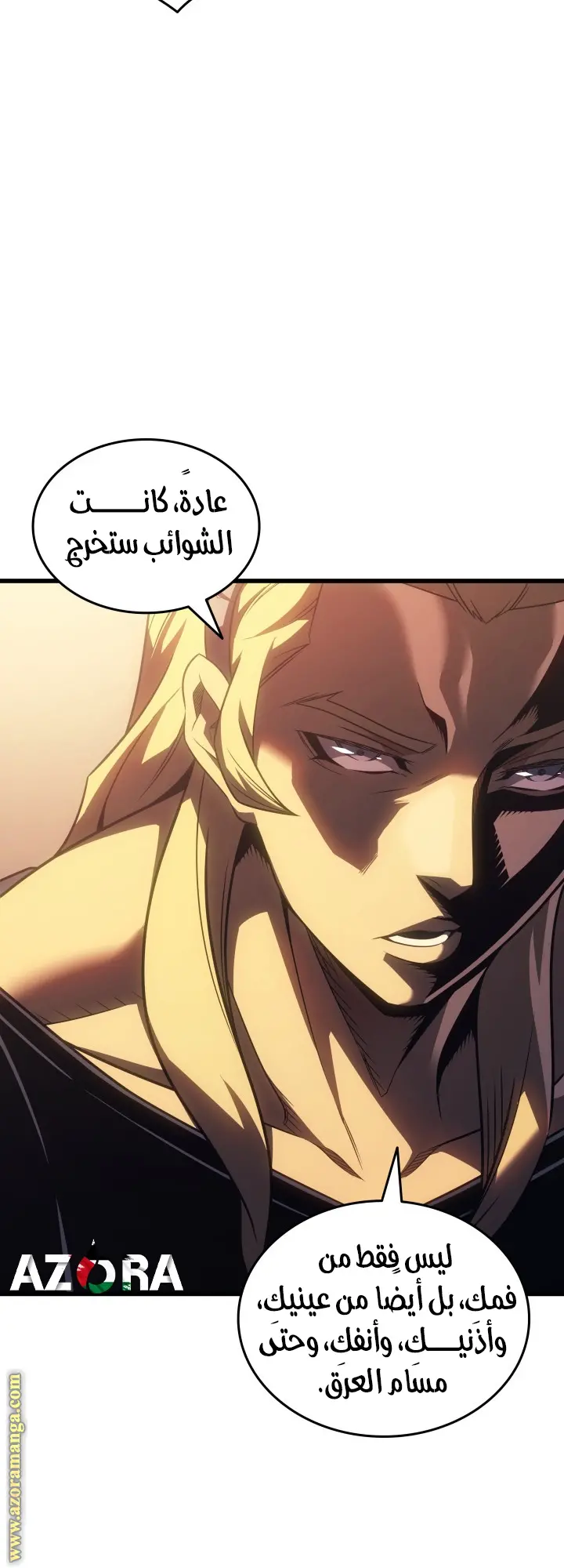 صفحة 14