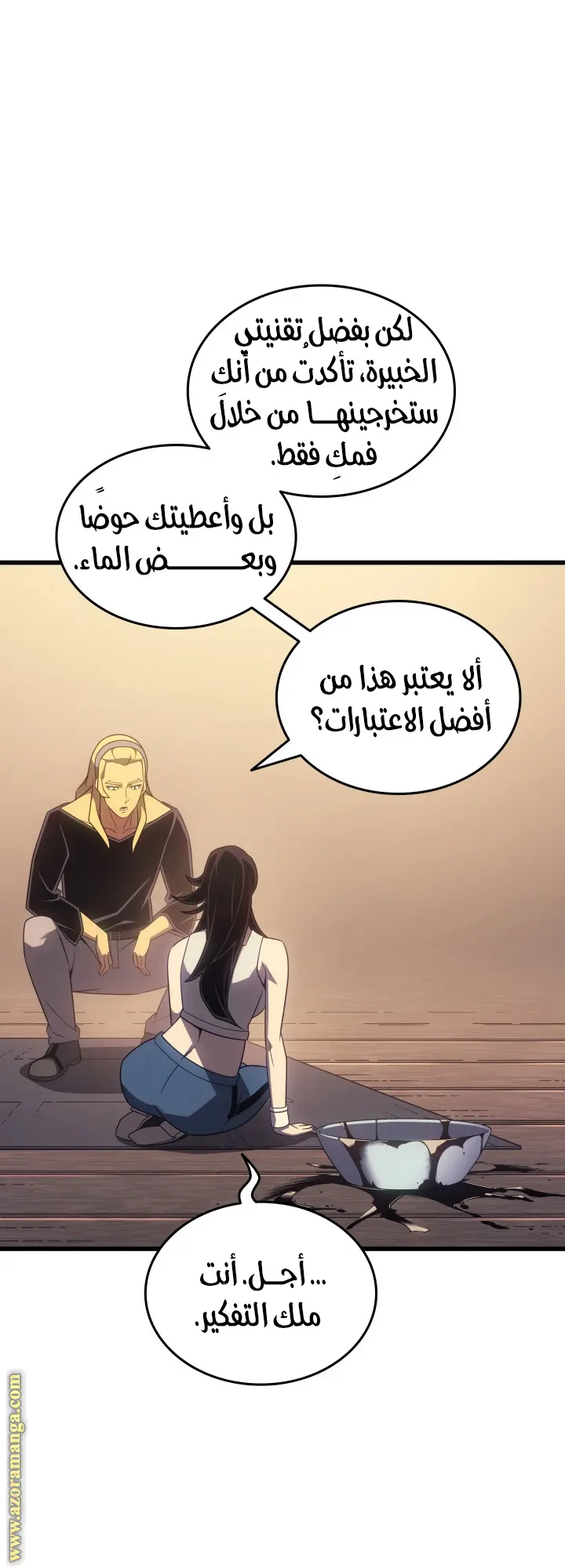 صفحة 15