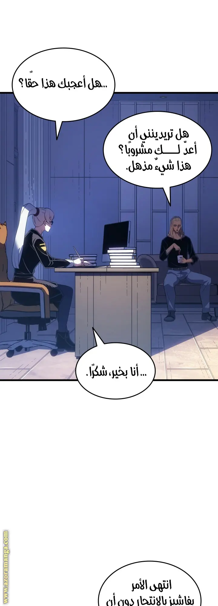 صفحة 17