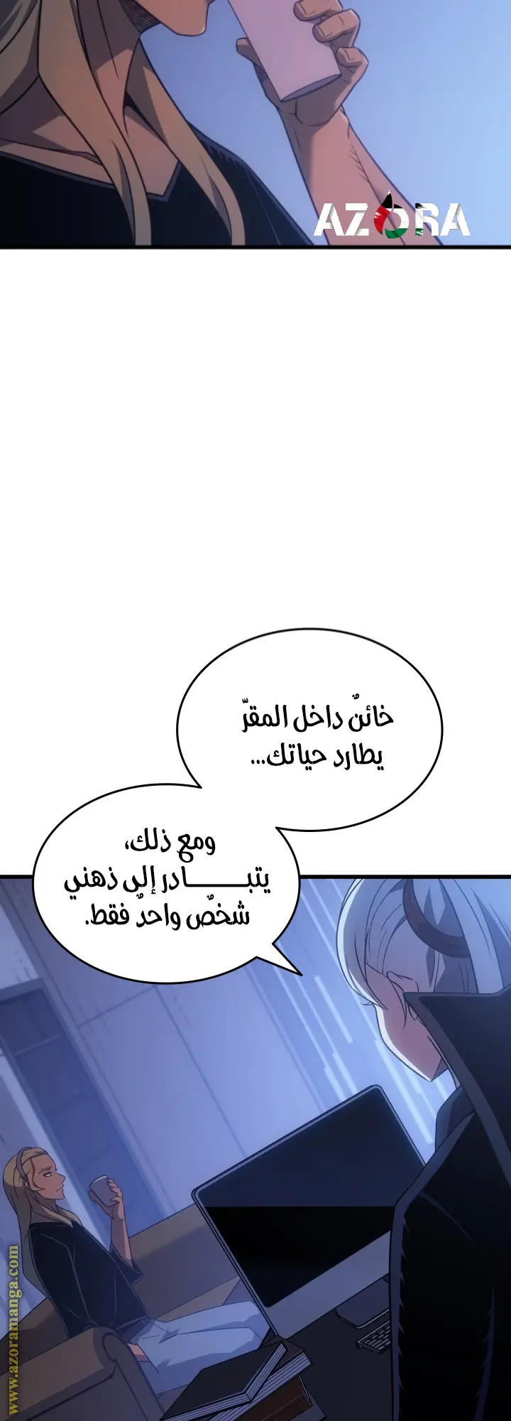 صفحة 20