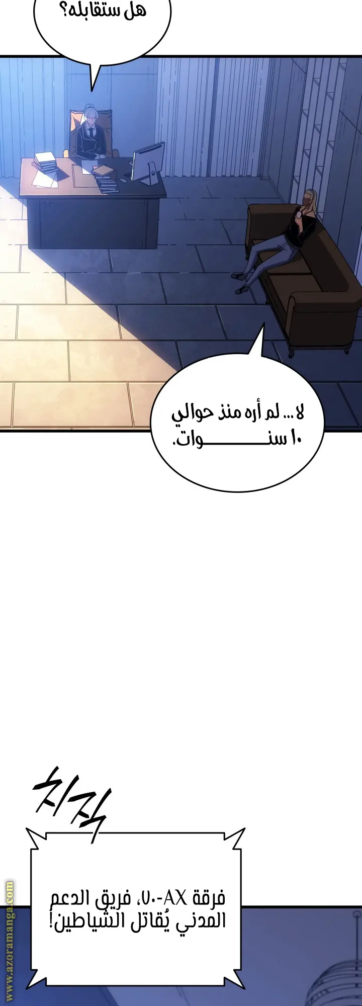 صفحة 22