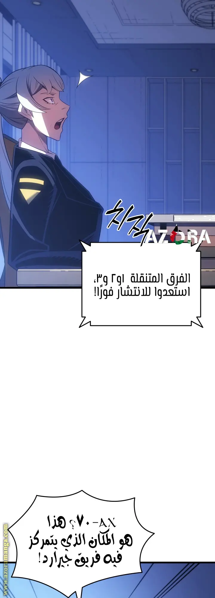 صفحة 23