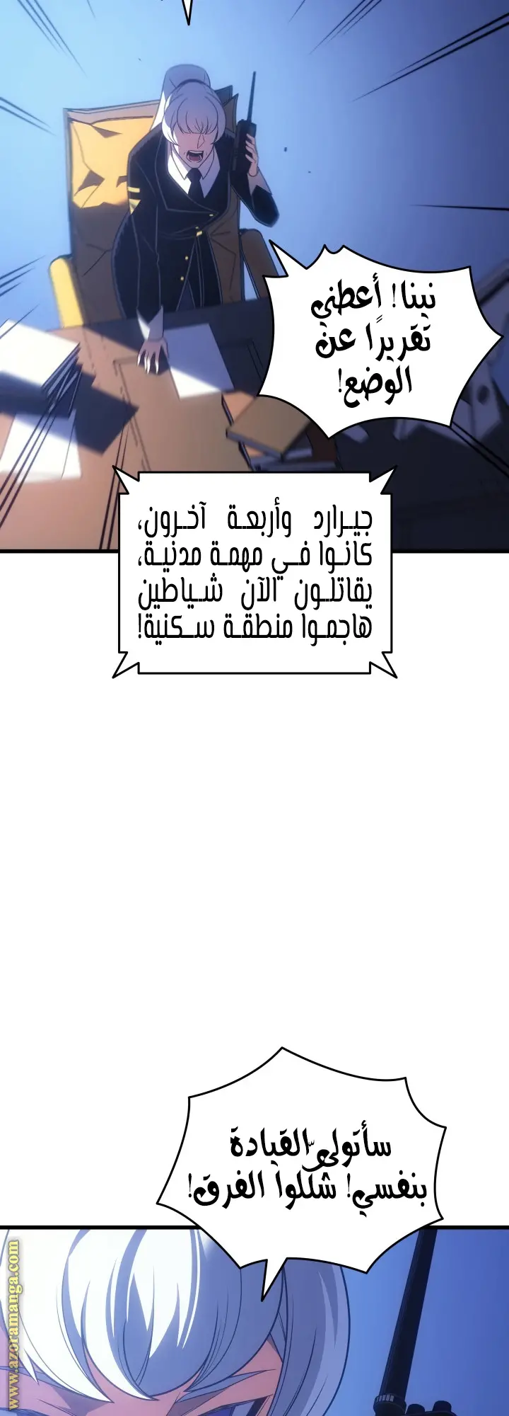 صفحة 24