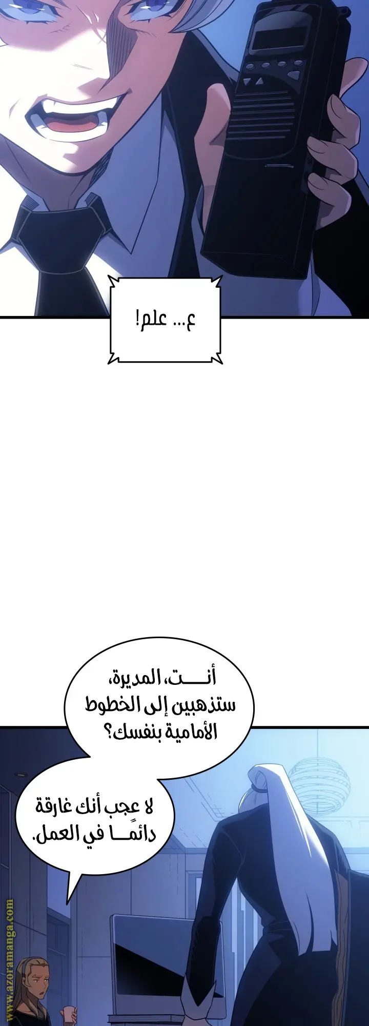 صفحة 25