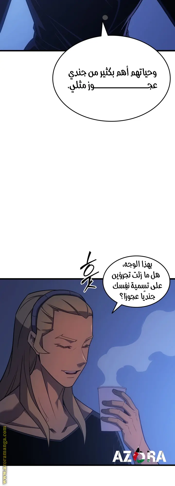 صفحة 27