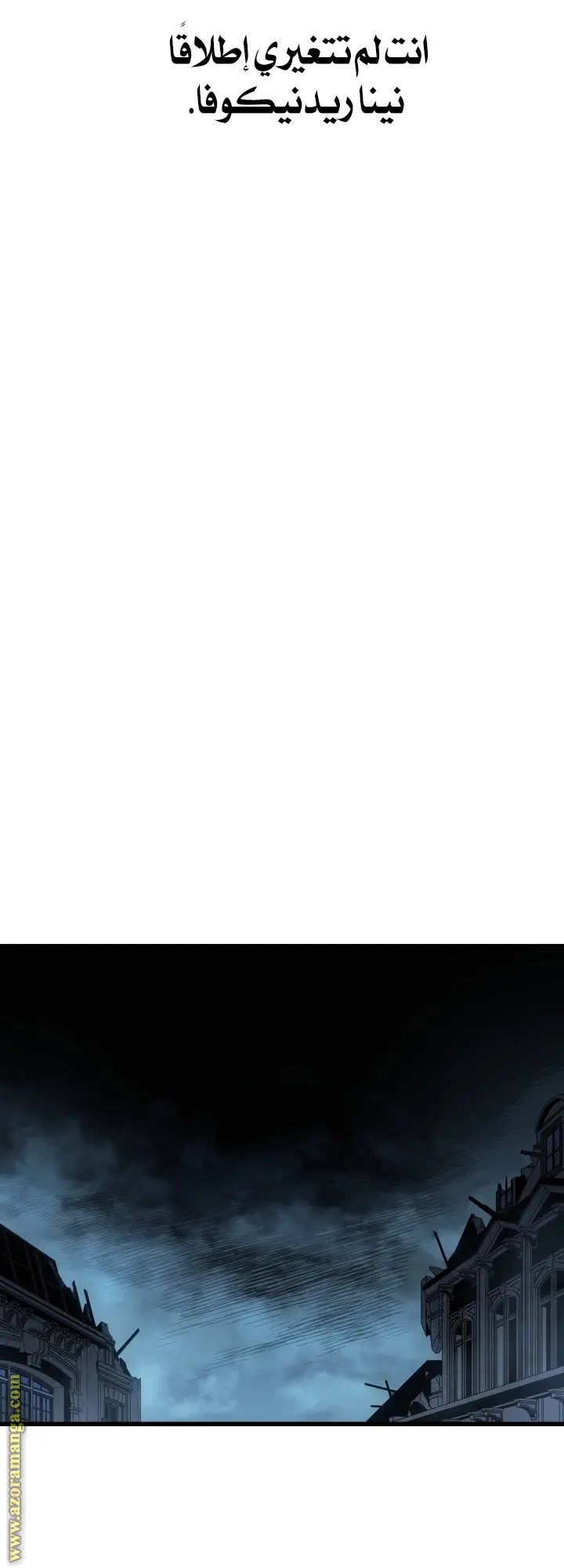 صفحة 28
