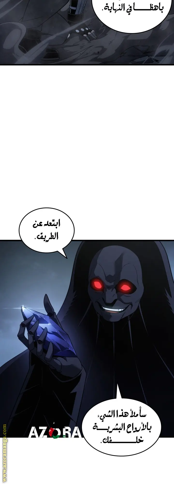 صفحة 36