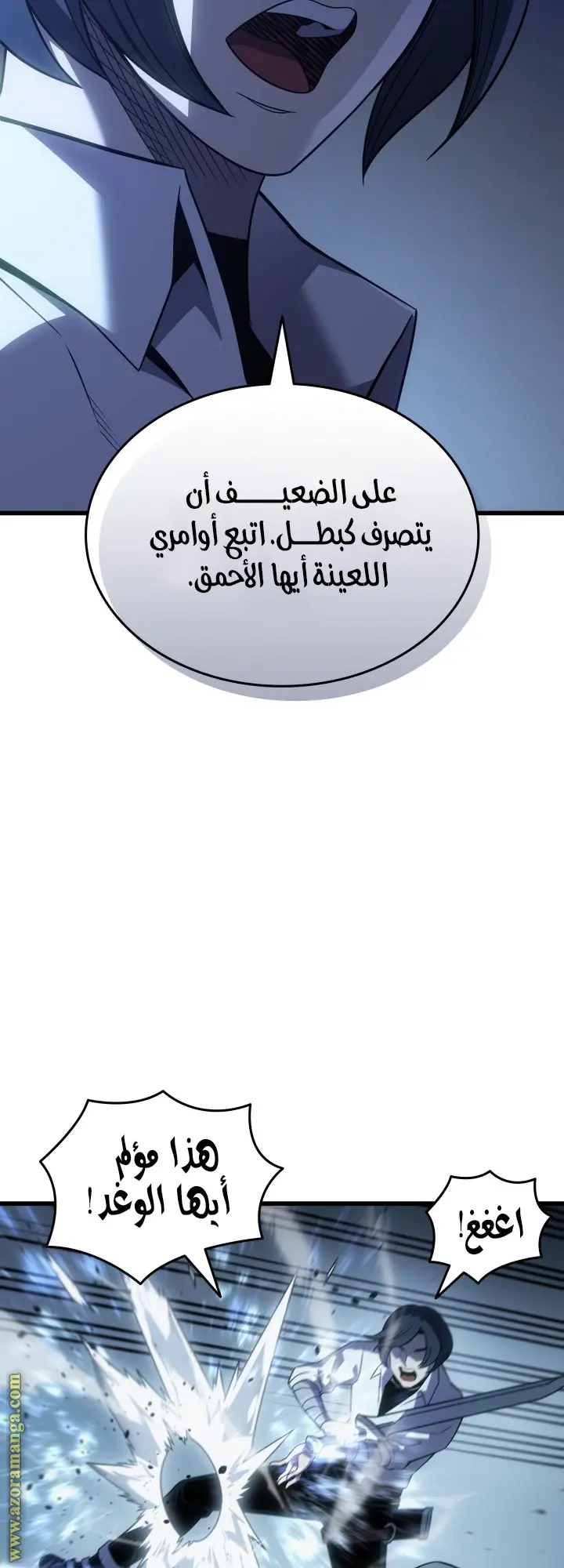 صفحة 45