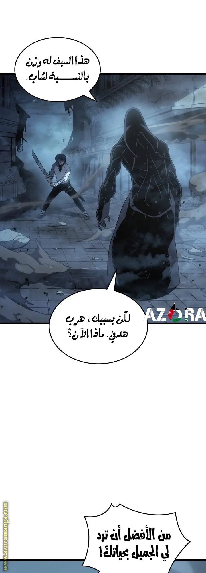صفحة 50
