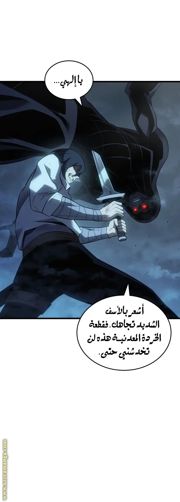 صفحة 53