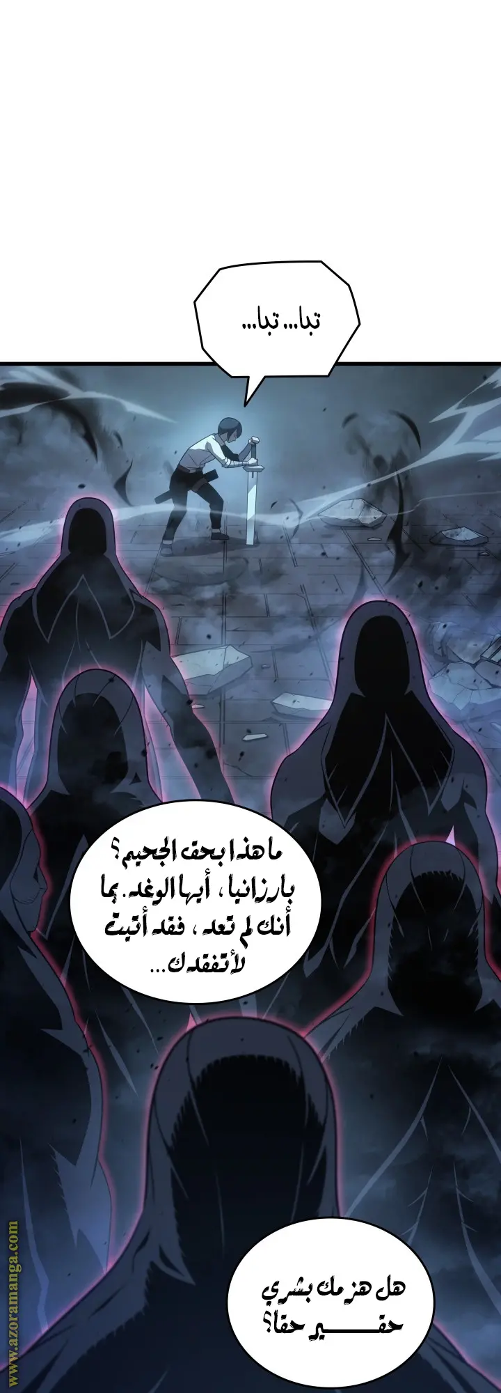 صفحة 59
