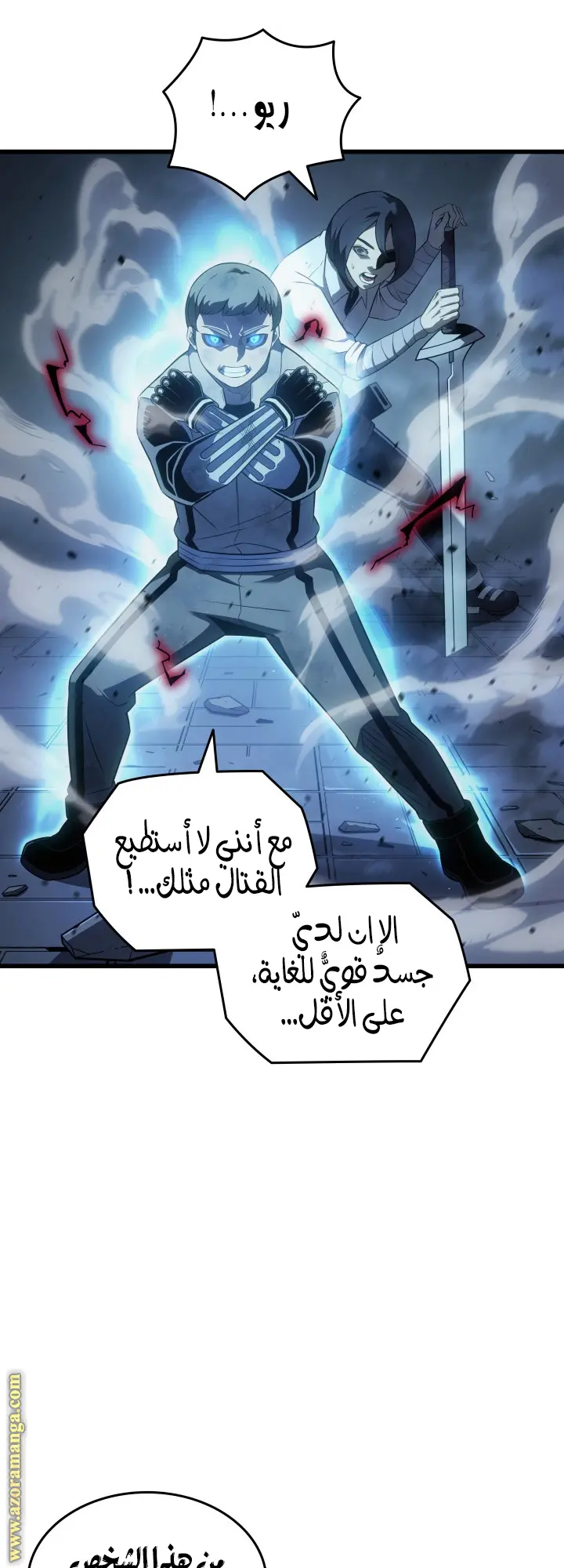 صفحة 63