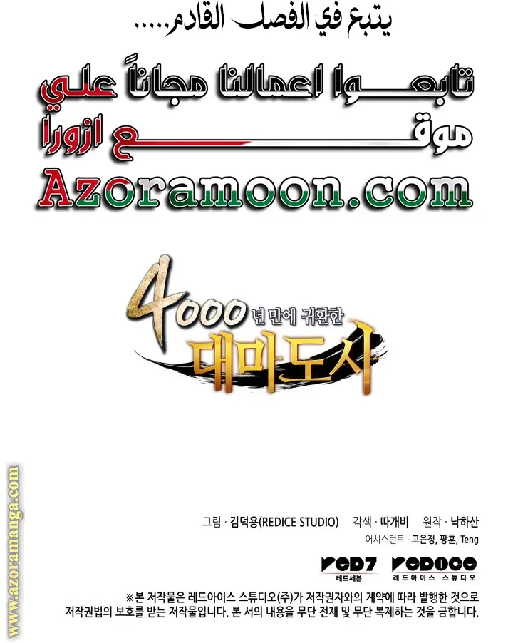 صفحة 69