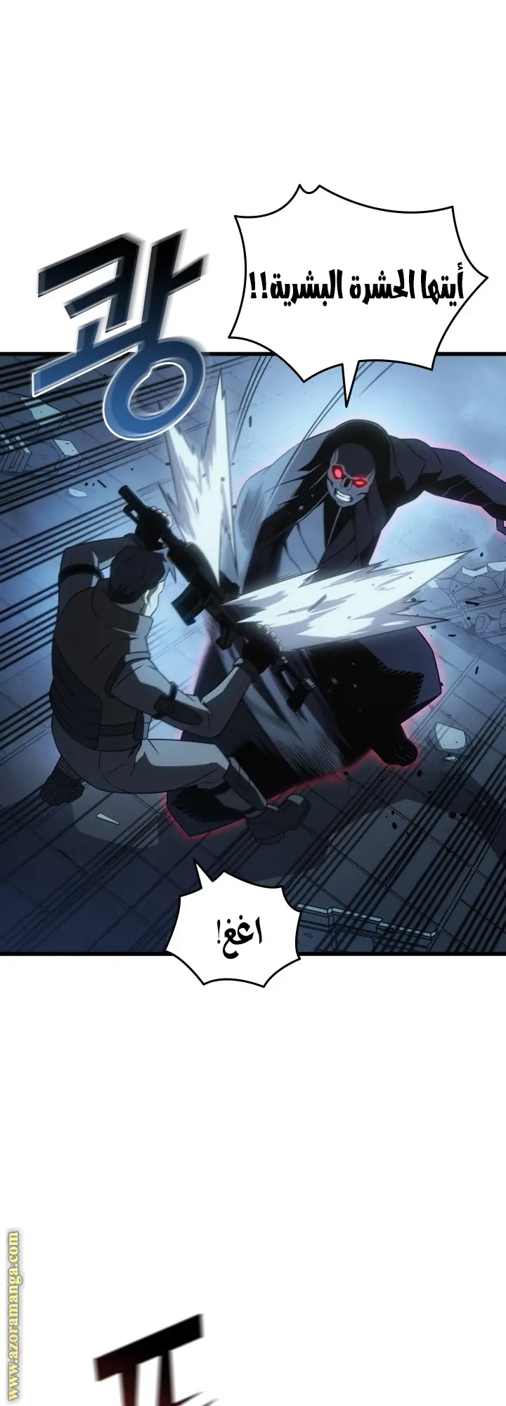 صفحة 3