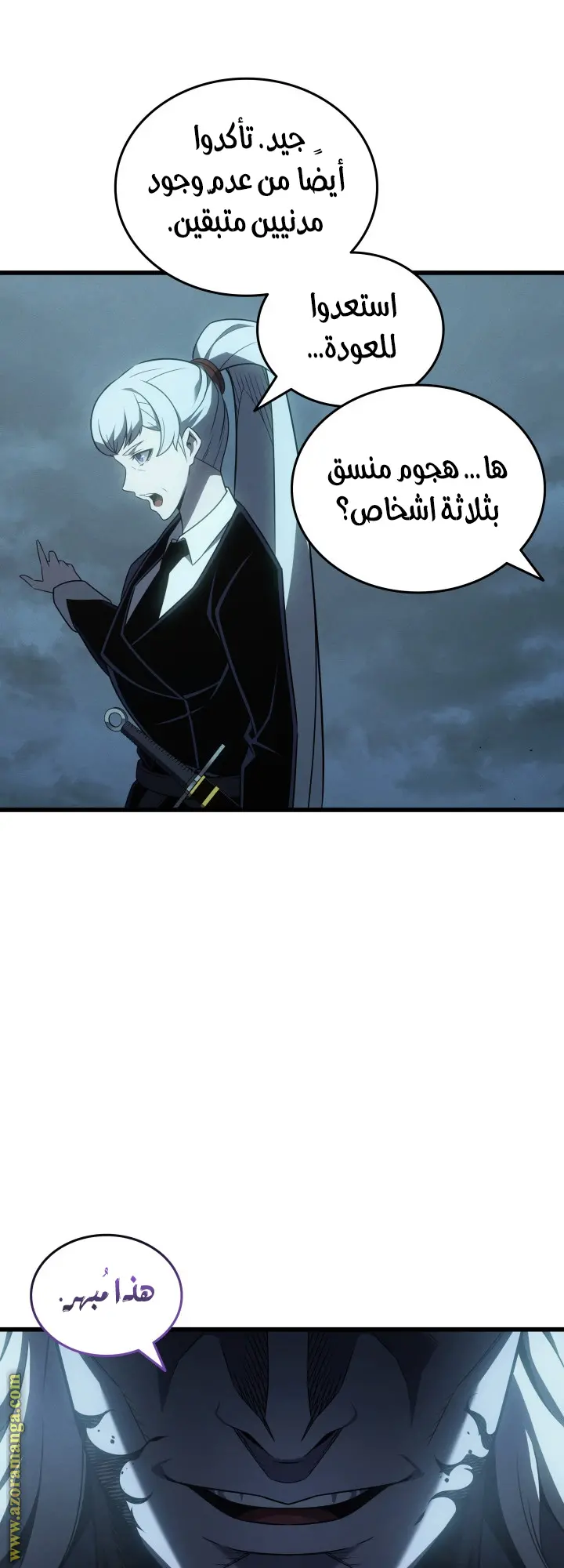 صفحة 7