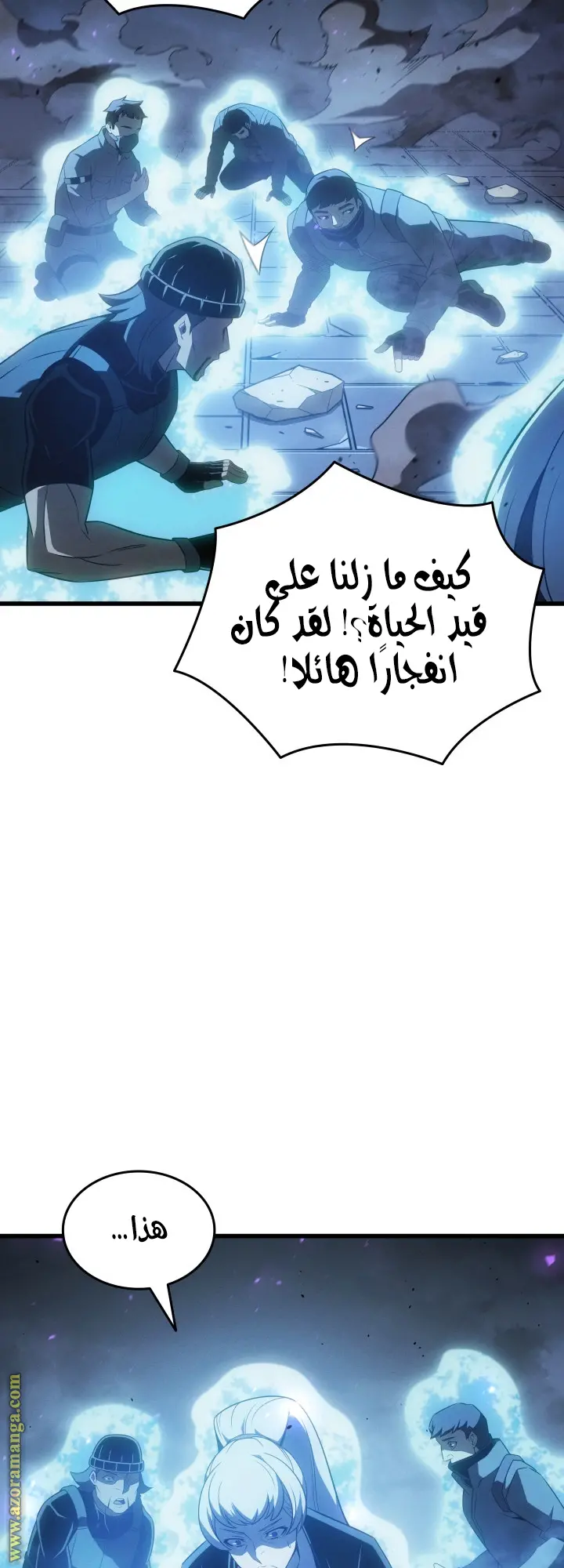 صفحة 16