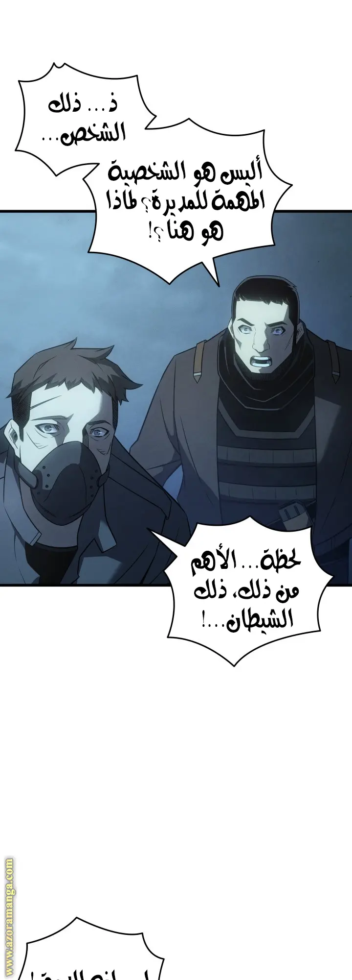 صفحة 20