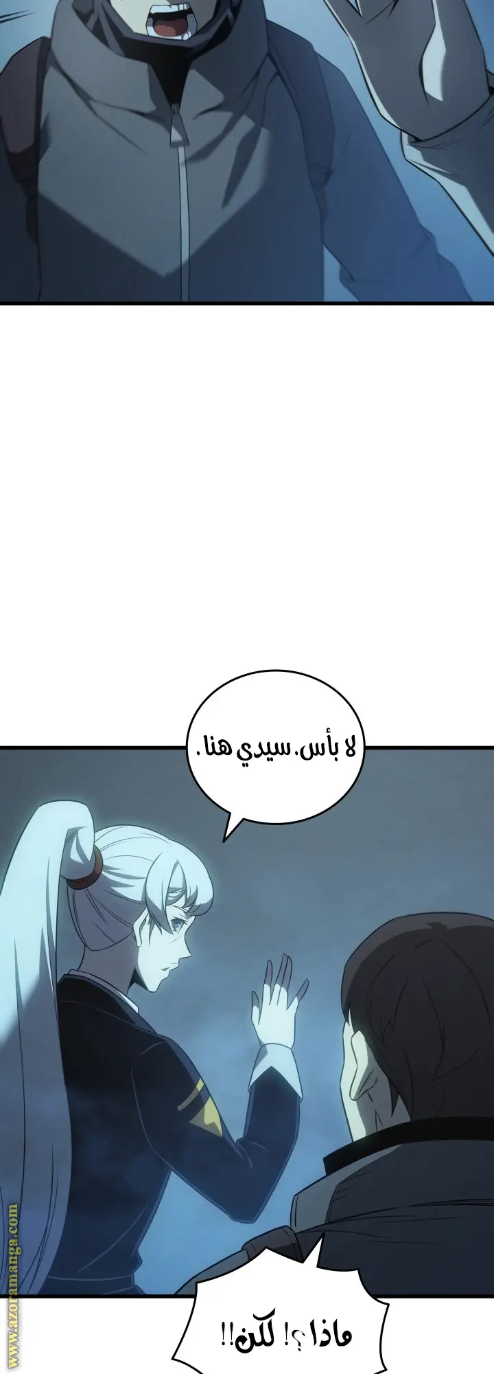 صفحة 23
