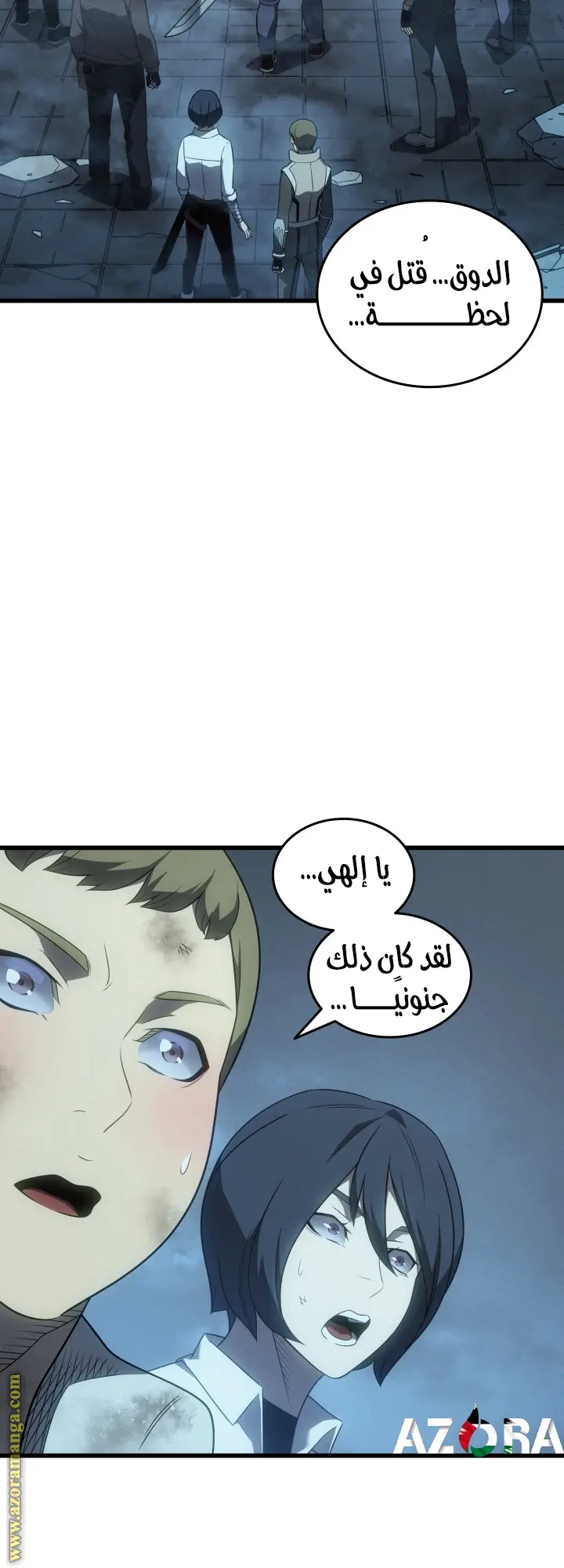 صفحة 37