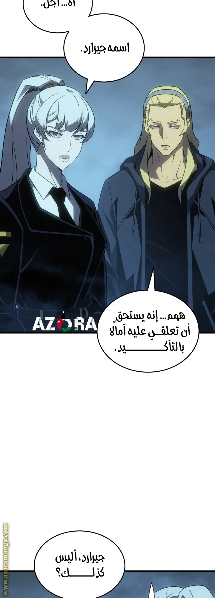 صفحة 40