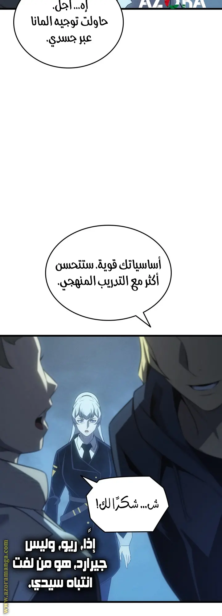 صفحة 43