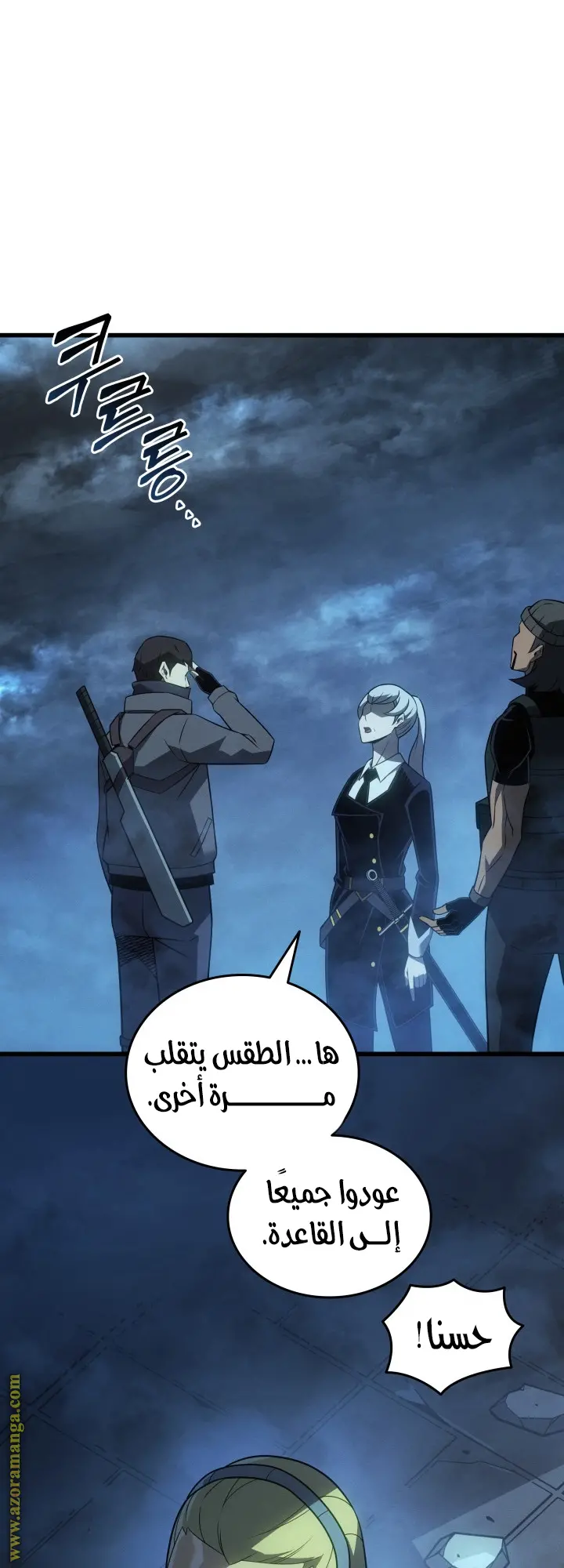 صفحة 45