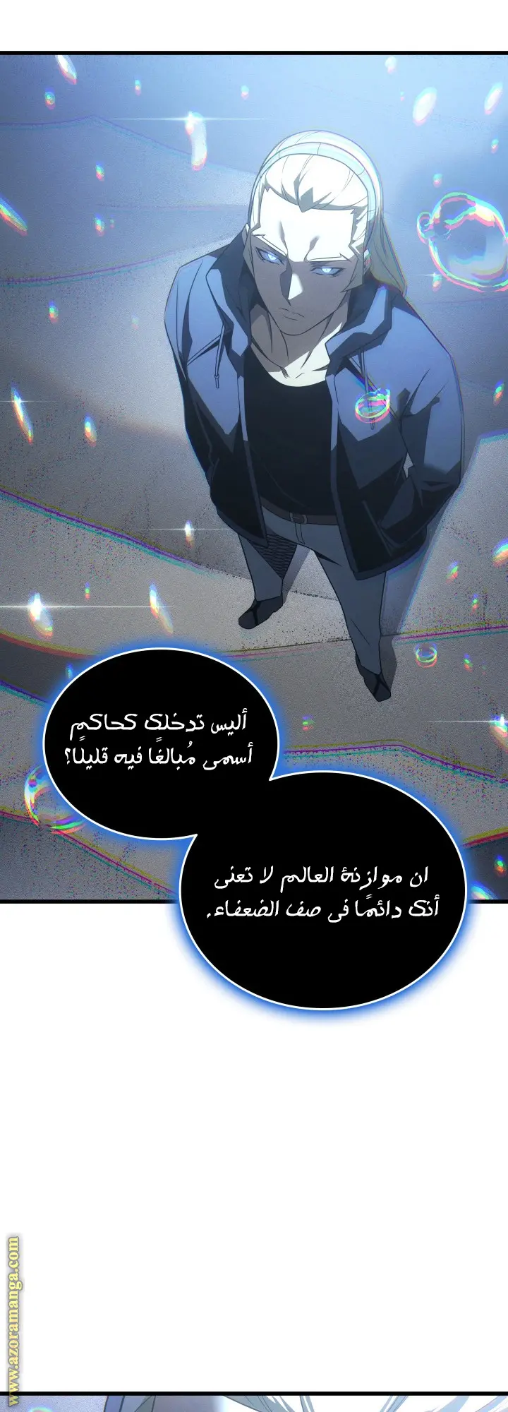 صفحة 58