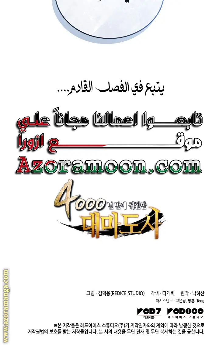 صفحة 62