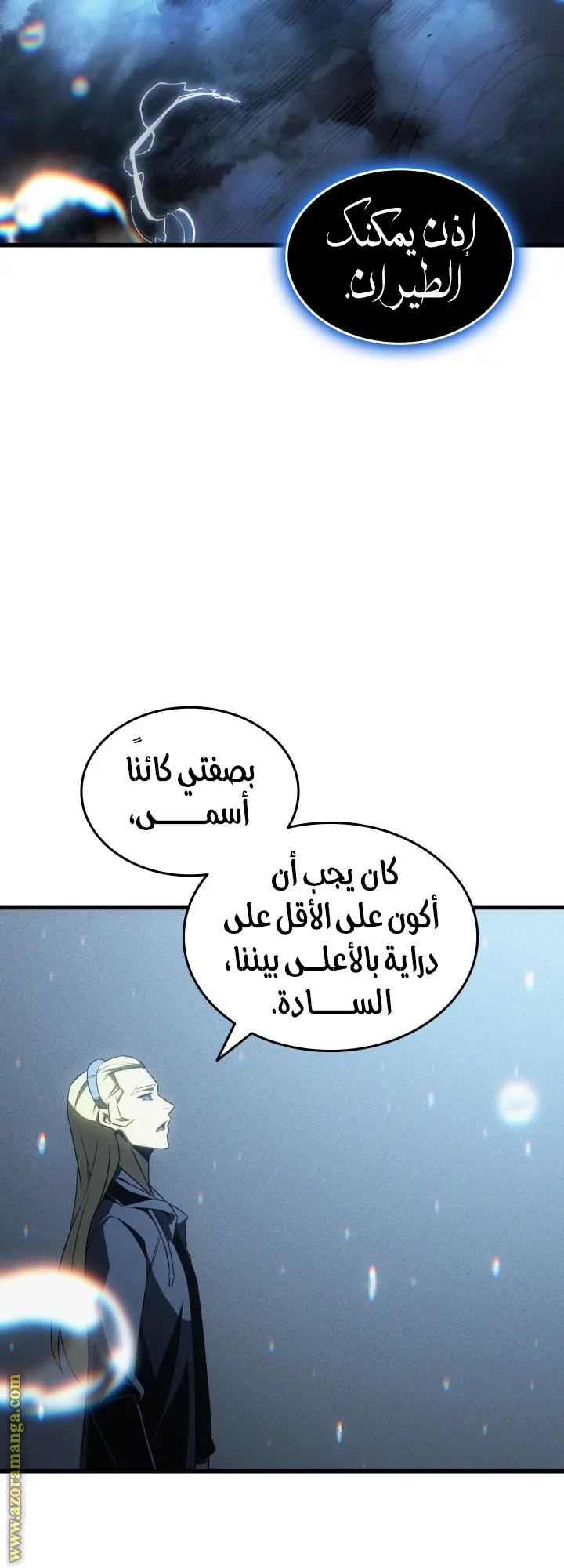 صفحة 2
