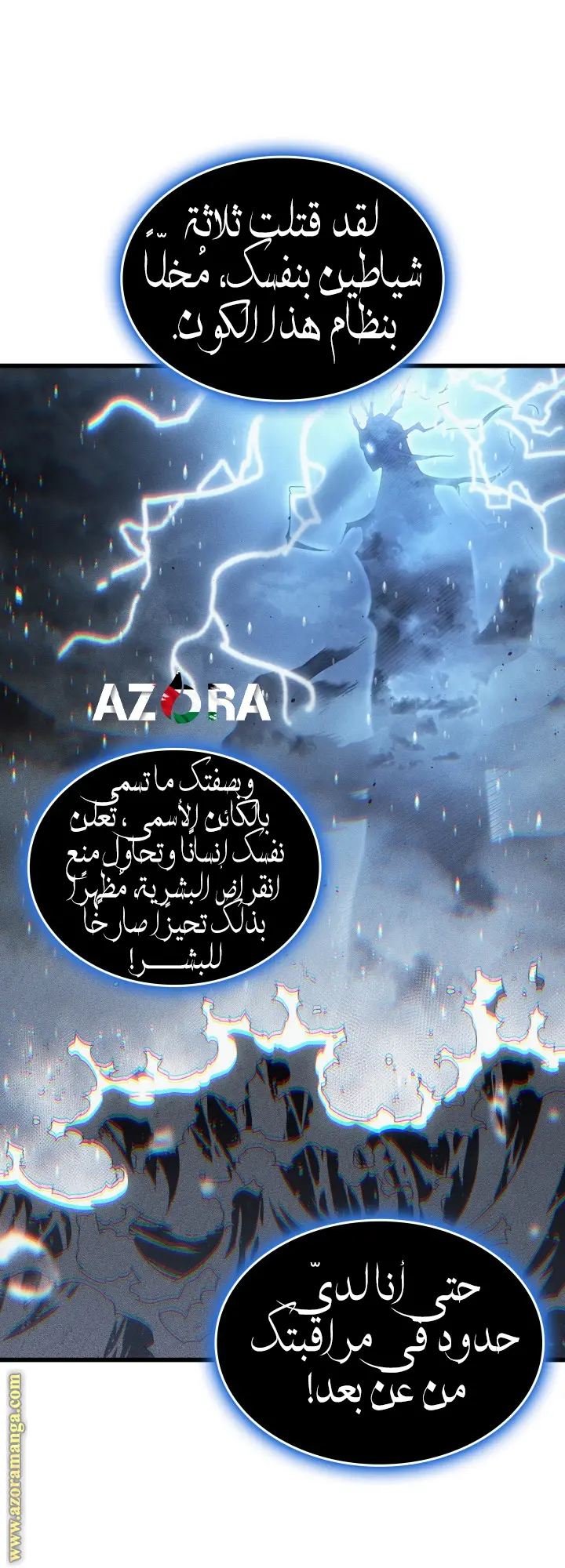 صفحة 4