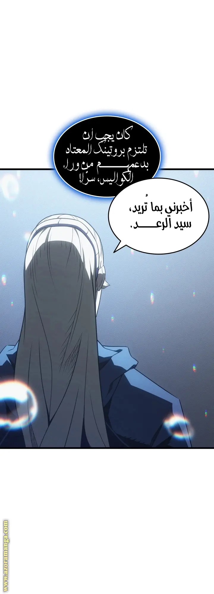 صفحة 5