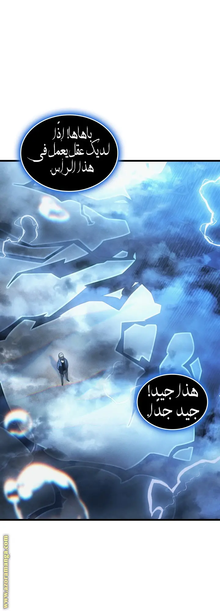 صفحة 7