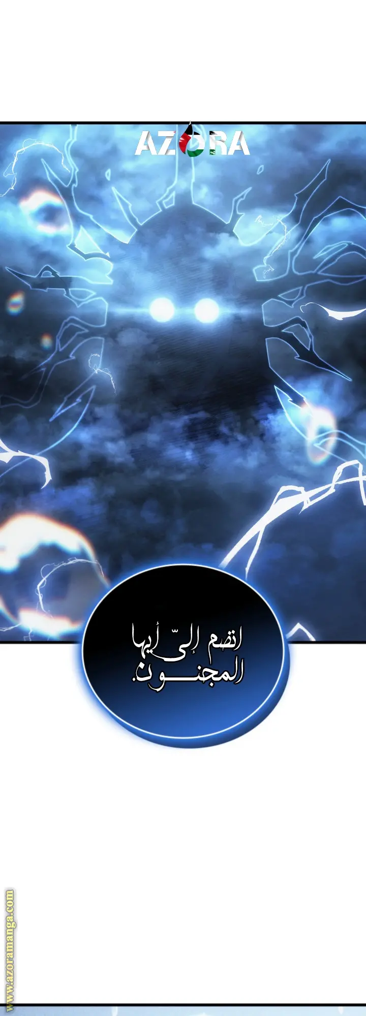 صفحة 8