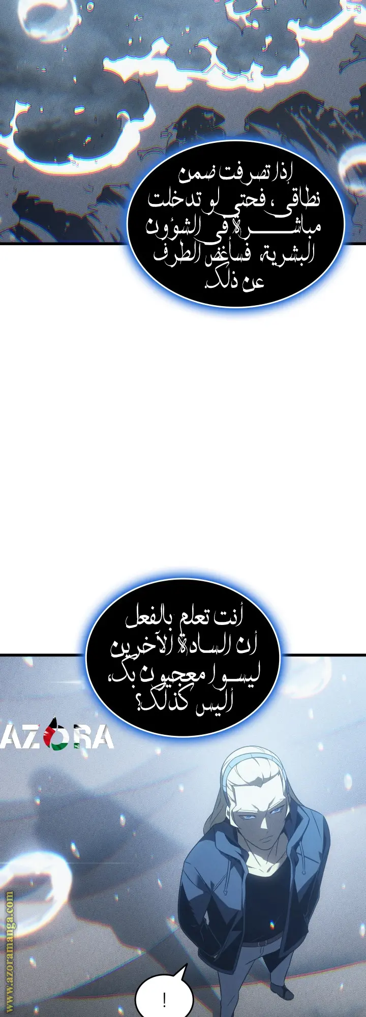 صفحة 10