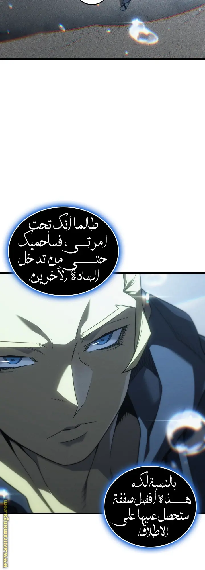 صفحة 11