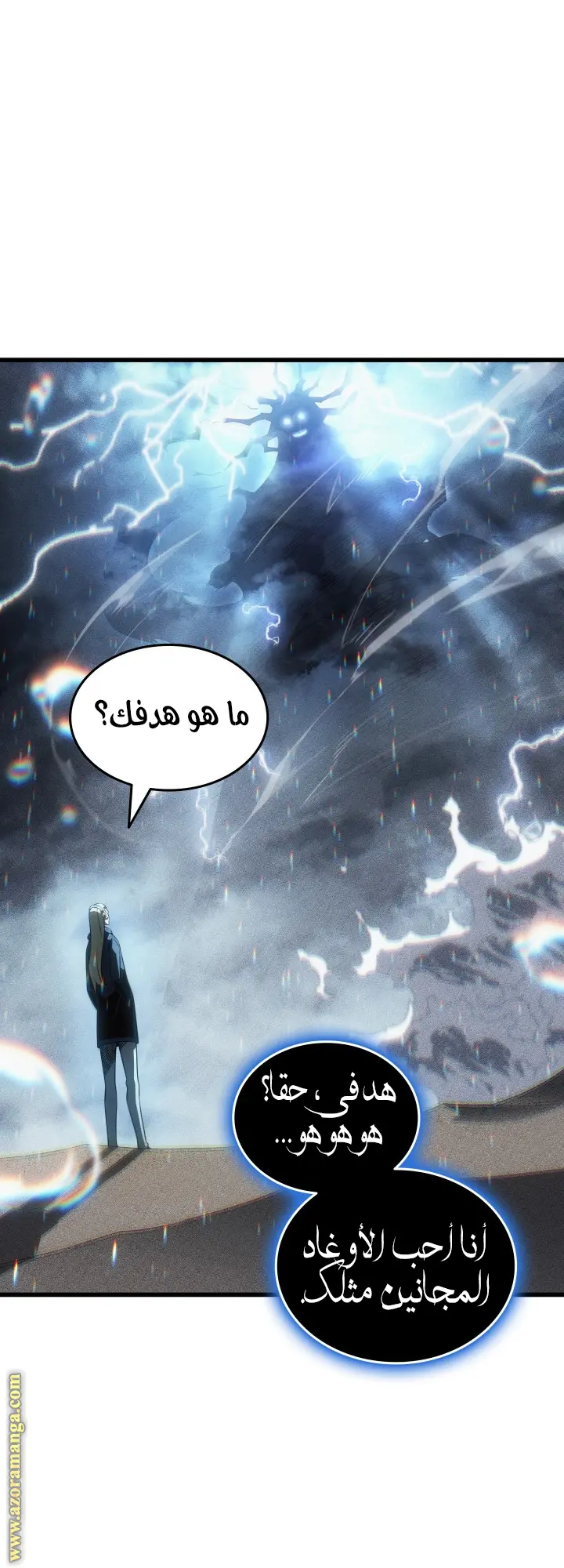 صفحة 12