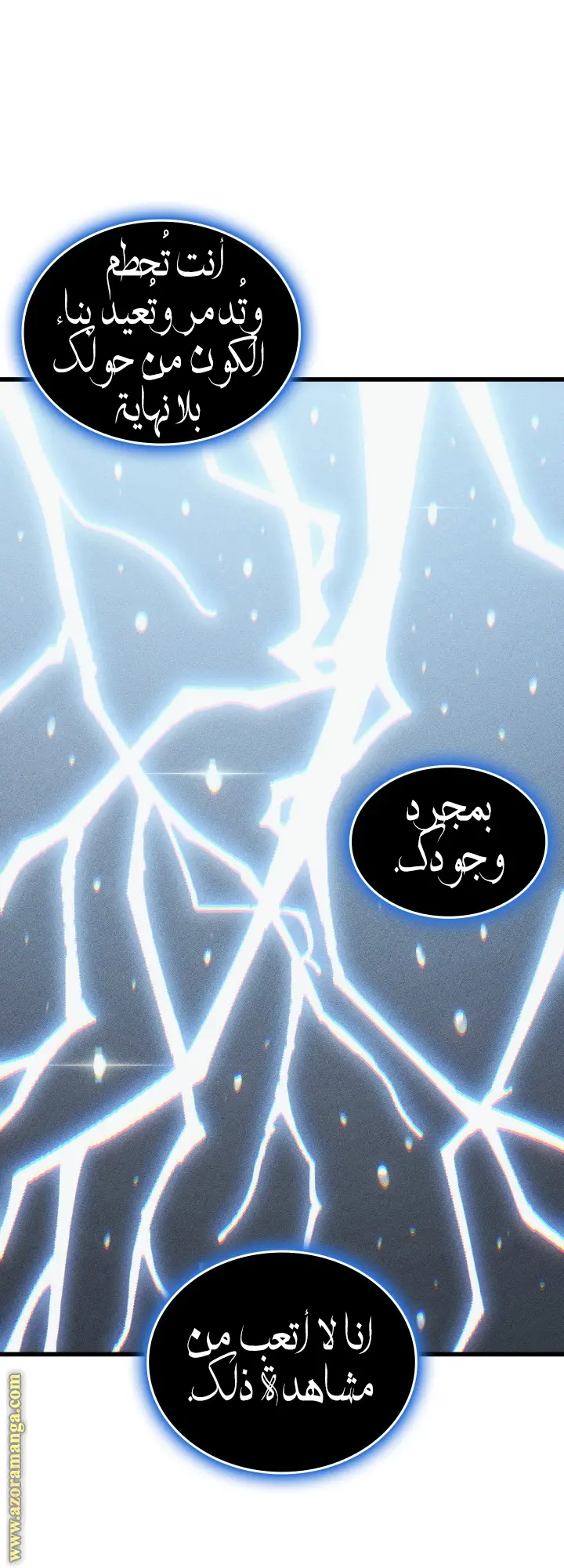 صفحة 13