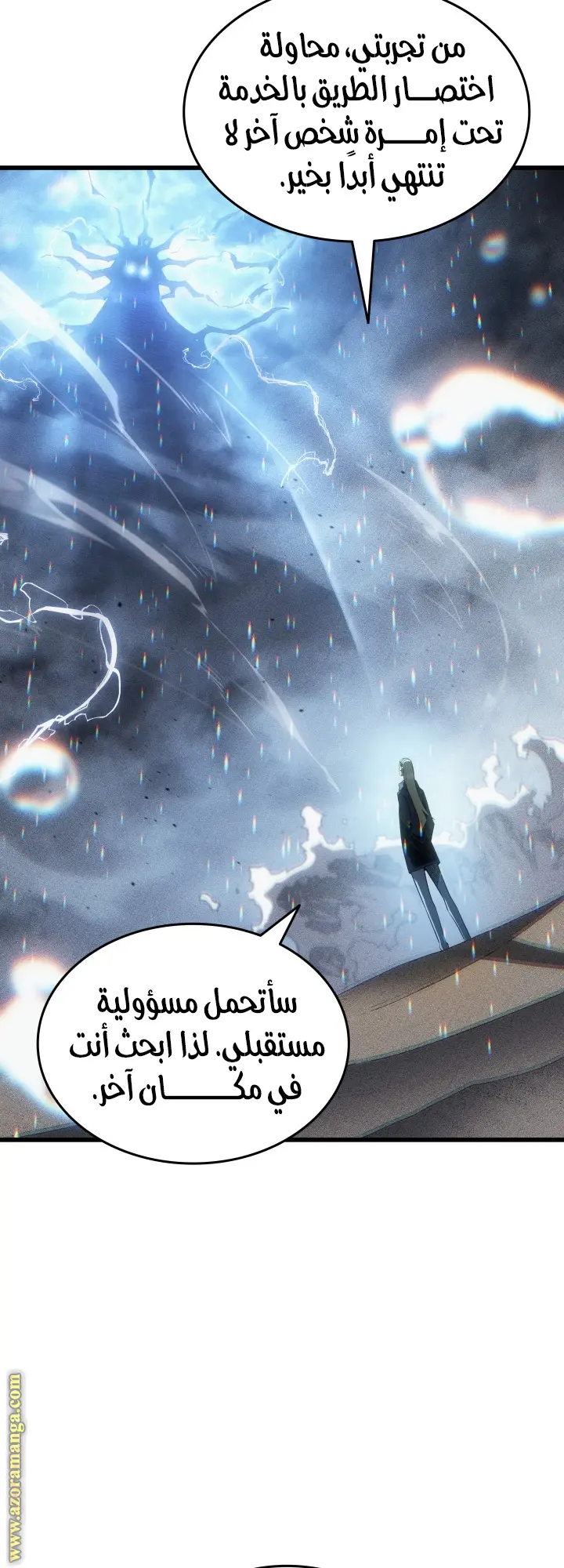 صفحة 20