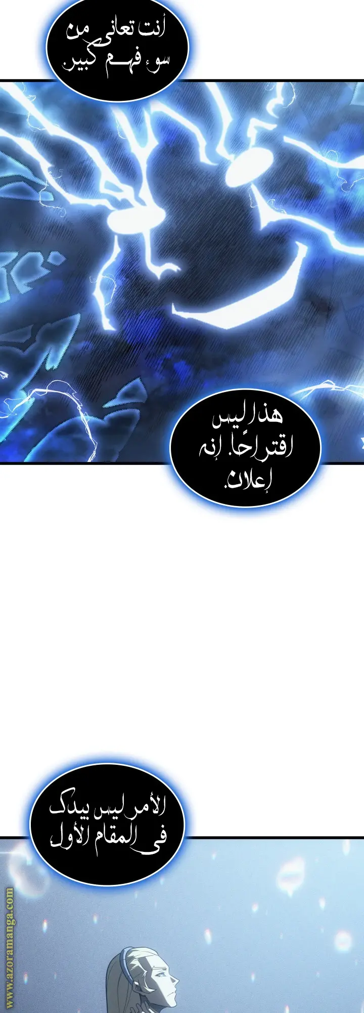 صفحة 22