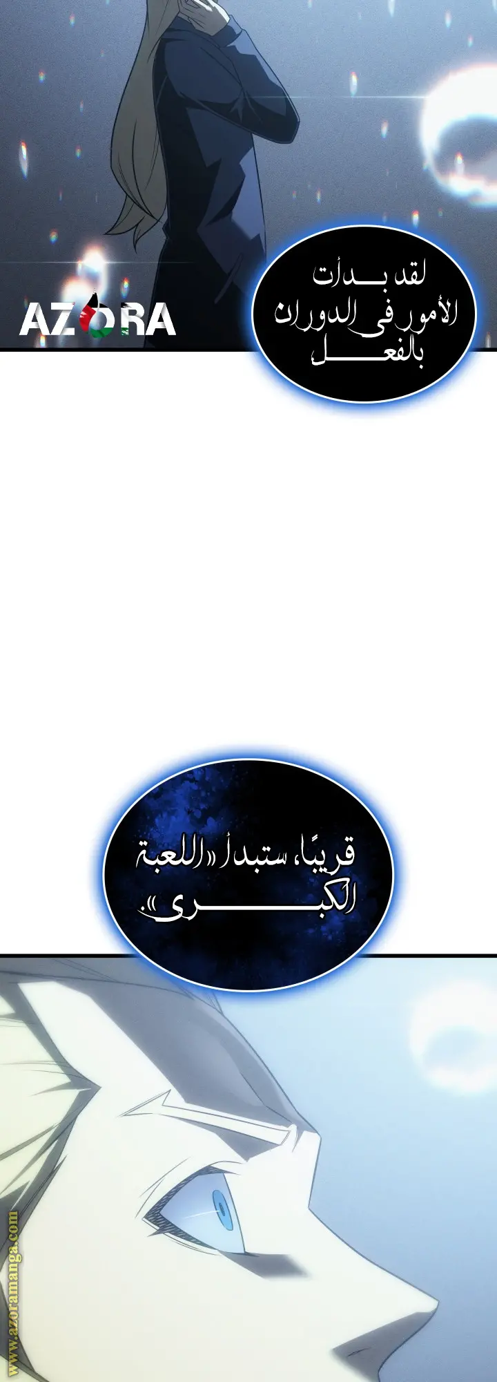 صفحة 23