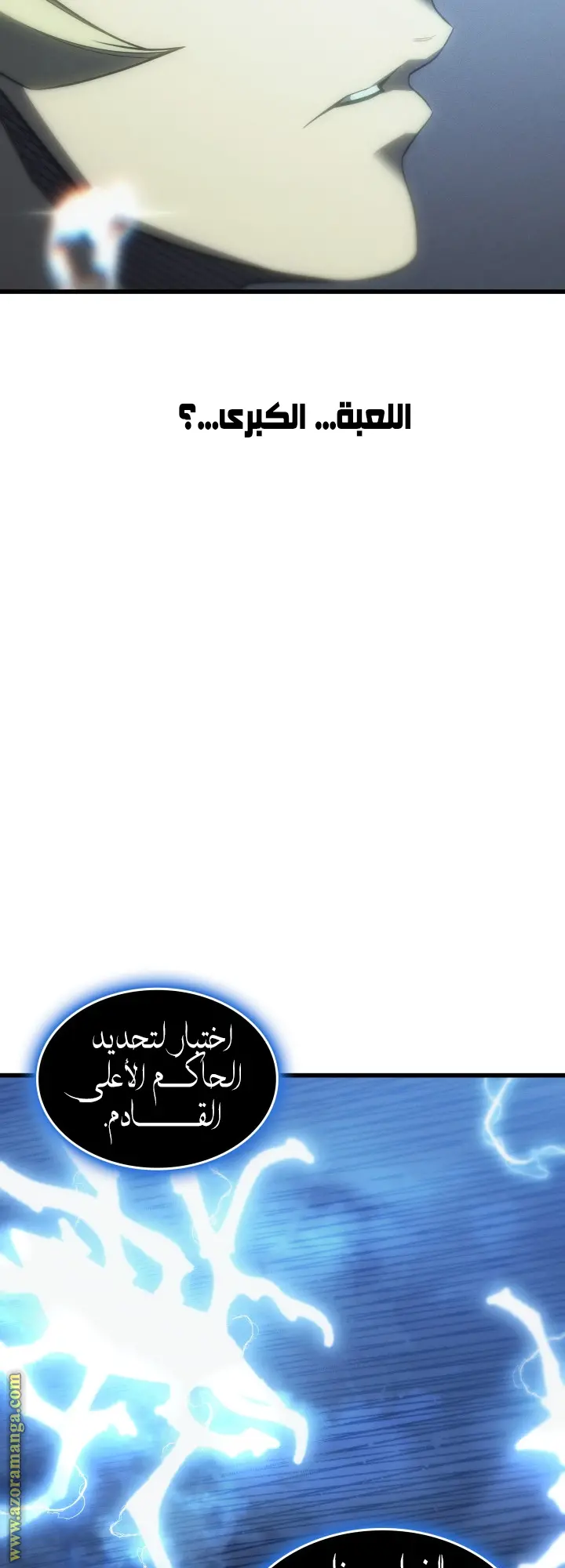 صفحة 24