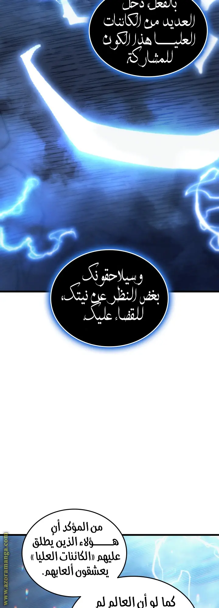 صفحة 25