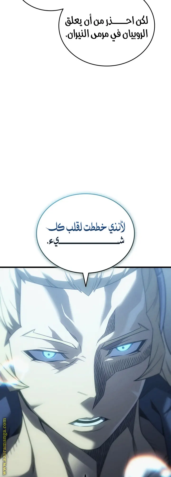 صفحة 27