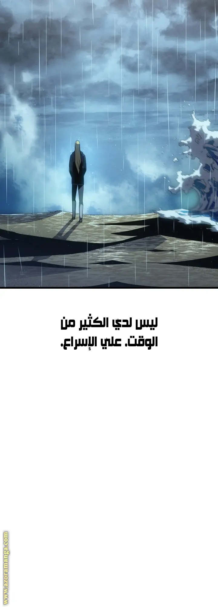 صفحة 34